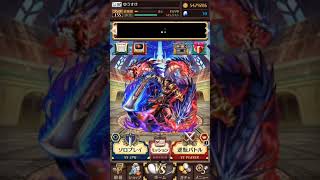 逆転オセロニア！ガチャ！確定演出あり