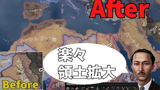 Hoi4 楽々領土拡大 イラクカリフルートプレイ