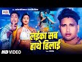 Video लईका सब हाथे हिलाई Awadhesh Premi Yadav Antra Singh Priyanka Sup