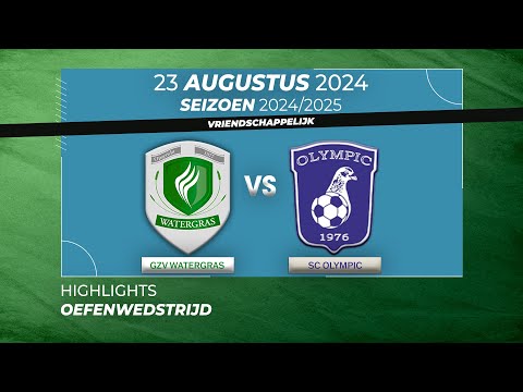 GZV WATERGRAS - SC OLYMPIC | SAMENVATTING | 1STE OEFENWEDSTRIJD | 23 AUGUSTUS 2024 |