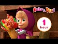 Masha And The Bear ‍ ️ LET S PLAY PRETEND 1 Hour Сartoon Collection