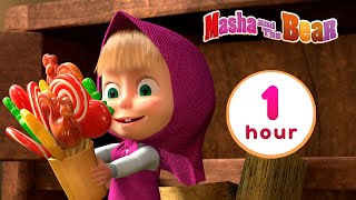 Masha and the Bear 🐻👱‍♀️ LET'S PLAY PRETEND! 🧸 1 hour ⏰ Сartoon collection 🎬