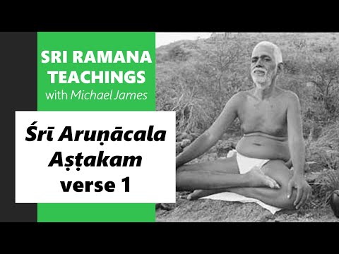 2025-09-13 Ramana Maharshi Foundation UK: Śrī Aruṇācala Aṣṭakam verse 1