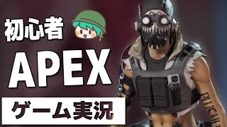 【APEX PS4】カジュアルを必死に遊ぶオクタンおじさん【雑談配信】