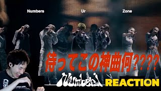 【Number_i】カッコ良すぎて大横転した。|Number_i「Numbers Ur Zone」 from LIVE TOUR 2025 “No.Ⅱ“ REACTION!