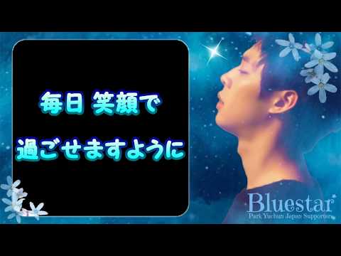 download lagu mp3 mp4 Smile Blue Star, download lagu Smile Blue Star gratis, unduh video klip Smile Blue Star