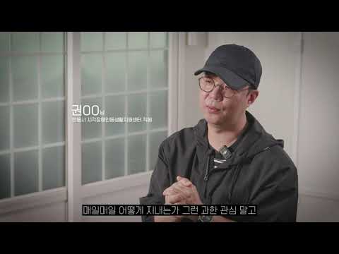 2025 경북사회복지공동모금회 지원사업 '안전 홈 파트너:맞춤안전 토탈케어' 인식개선캠페인