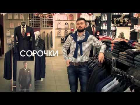 stets одежда интернет магазин