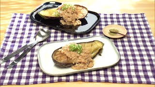 【3分クッキング公式】米なすの鶏みそ田楽