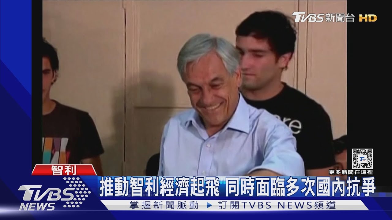 智利前總統皮涅拉墜機罹難! 全國哀悼三天