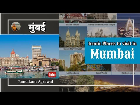 Iconic Places to Visit in Mumbai | मुंबई में घूमने के स्थान | The Best Tourist Places in Mumbai