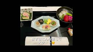 ANA ビジネスクラス　成田→クアラルンプール #travel #旅行 #businessclass