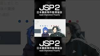 【JSP2】最後の異変じゃぁ…ないだと！？#shorts 【じゃくさんTV】 #kaleidoscope #ゲーム #ゲーム実況