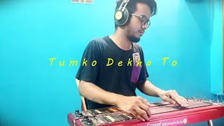 Tumko Dekha To Yeh Khayal Aaya (Instrumental) | Ghazal | Hawaiian Guitar