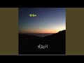 El Sur &middot; AteM & Paolo Calvano