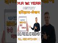 MHI 03 SOLVED ASSIGNMENT 2022 23 IN HINDI इतिहास लेखन IGNOU Mhi 03 Solved Assign