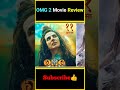 OMG 2 Movie Reivew in Telugu | Akshay Kumar, Pankaj Tripathi, Yami Gautam | #factsmaava