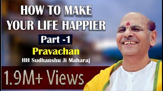 How to make your life Happier | Part -1 | Pravachan | Sudhanshu Ji Maharaj