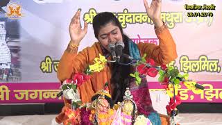 Bhajan - Jab Hove Sacha Pyar Kyun Na Mile Kanhaiya
