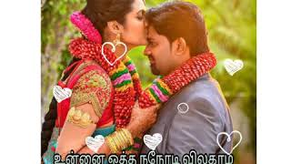 Download lagu Aaravalli sooravalli song 💞 whatsapp status//Theammangu songs 🥳🤩 whatsapp status tamil//Vignesh.P🙏🤗 mp3