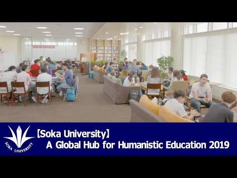 【SOKA University】A Global Hub for Humanistic Education 2019