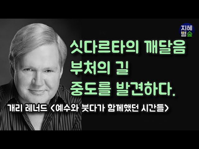 Video de pronunciación de 중도 en Coreano