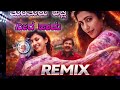 Old Kannada Remix Songs Super Hit DJ Remix Kannada Old Is Gold KannadaOldRemix OldIsGold