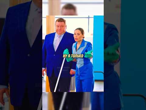 Самая крутая уборщица Название: Сториз (2020) #фильм #сериал #моменты