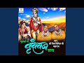 Mujhko To Vrindavan Jana