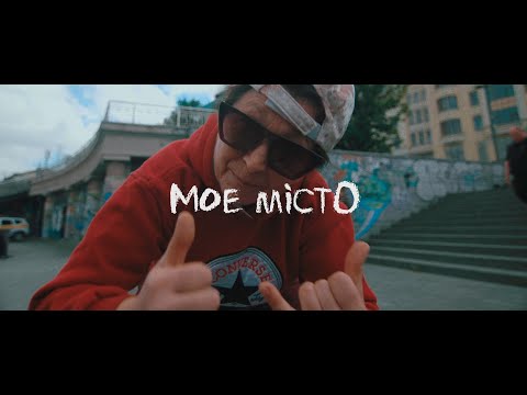 Vloid - Моє місто