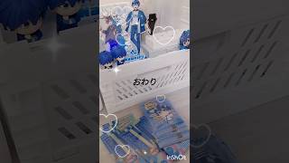 再投稿😖💦 #推し活 #グッズ #カラフルピーチ #手元動画 #開封動画