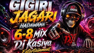 Download lagu 💥 Sri Lanka Baila Remix 2026 | Gigiri Jagari Hadawana | DJ KASIYA mp3