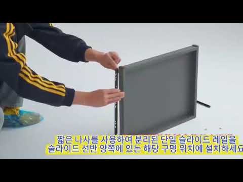 Anystar 높이조절 슬라이딩 다용도 주방수납장