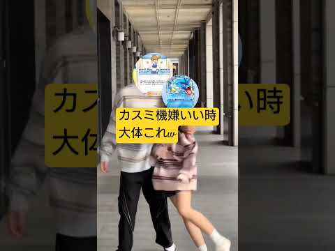 カスミ機嫌いい時だいたいこれw#ポケカ#pokemon #ポケモンカード #3パックチャレンジ #pokemoncards #ぽけぽけ