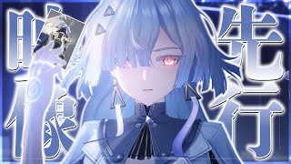 『Ver3.0先行プレイ映像』をゆっくり僕達と見ませんか？【鳴潮】【ゆっくり実況】