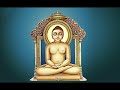 Aeoliah - Mahavira Namokar Mantra