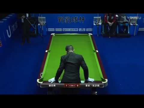 Xie Zhaohui VS Shannon Ducharme - 2017 World Chinese 8 Ball Masters