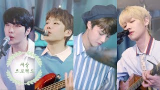 [새살 프로젝트] 새살(Granulate) ACOUSTIC ver. LIVE CLIP