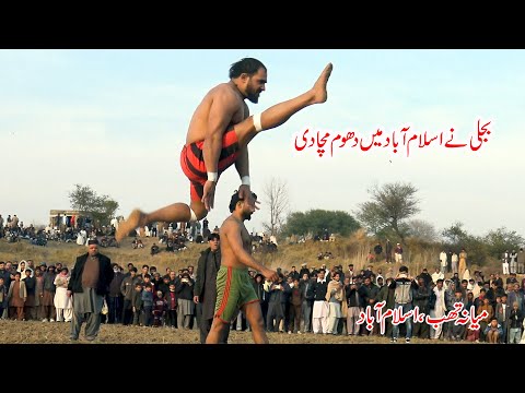 Abdul Rehman Bijli Vs Adnan And Faiz Tatla New Kabaddi Match 2026 at Islamabad | National Kabaddi