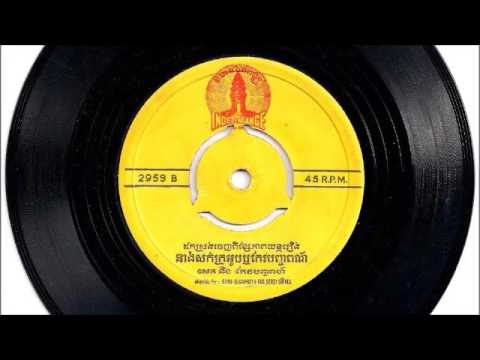 sek ning keo panhchapor muth thea