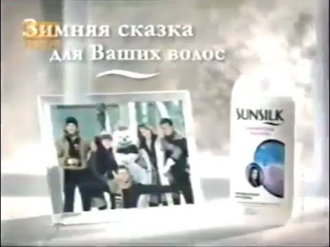 Sunsilk Winter Care "Snowman" 30s - Russia, 2002