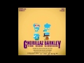 Gneighbors (Gnarls Barkley & Gorillaz) 