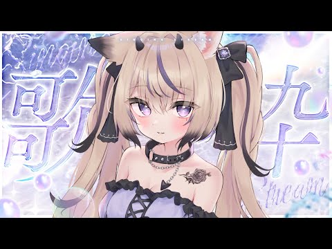 summertime / cinnamons×evening cinema