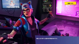 フォートナイト生放送　参加歓迎　ps4サーバーデュオ　ふぇろんtake2