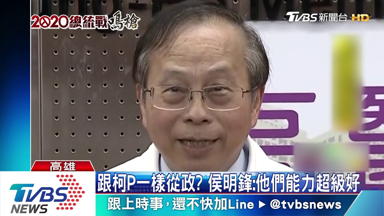 擔任郭董副手? 侯明鋒:沒談過也沒打算