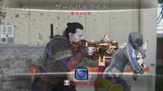 BO7　レベル上げ