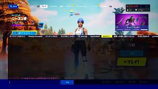 ［カスタムマッチ］［フォートナイト］ソロ、デュオ、スクワッド、縛り　参加型　PS4 Live 配信　背面ボタン　fortnite solo duo