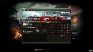 [아시아]8.8cm Jagdtiger 4.5k 5킬 마스터