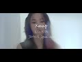 Jiyoon - xanny (Billie Eilish Cover)