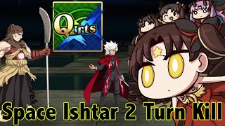 Space Ishtar Fate Grand Order Artoria Pendragon Alter Francis Drake Sherlock Holmes